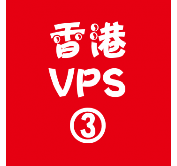 香港VPS购买4096M平台,电报搜索引擎